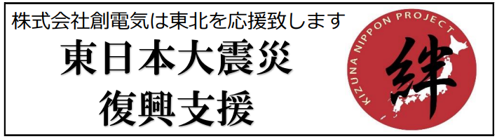 スクリーンショット (300)